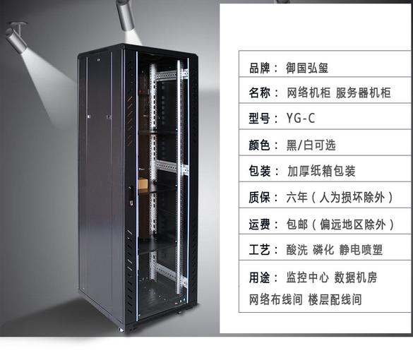从6U到42U 如何为你的网络监控系统量身选配机柜